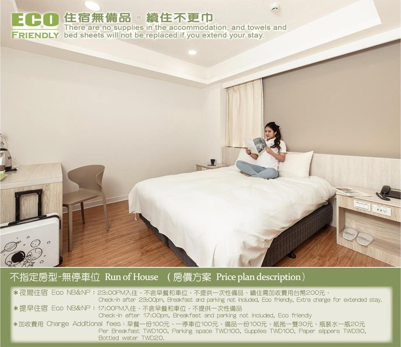 Kiwi Express Hotel - Zhongqing Taichung Exterior foto