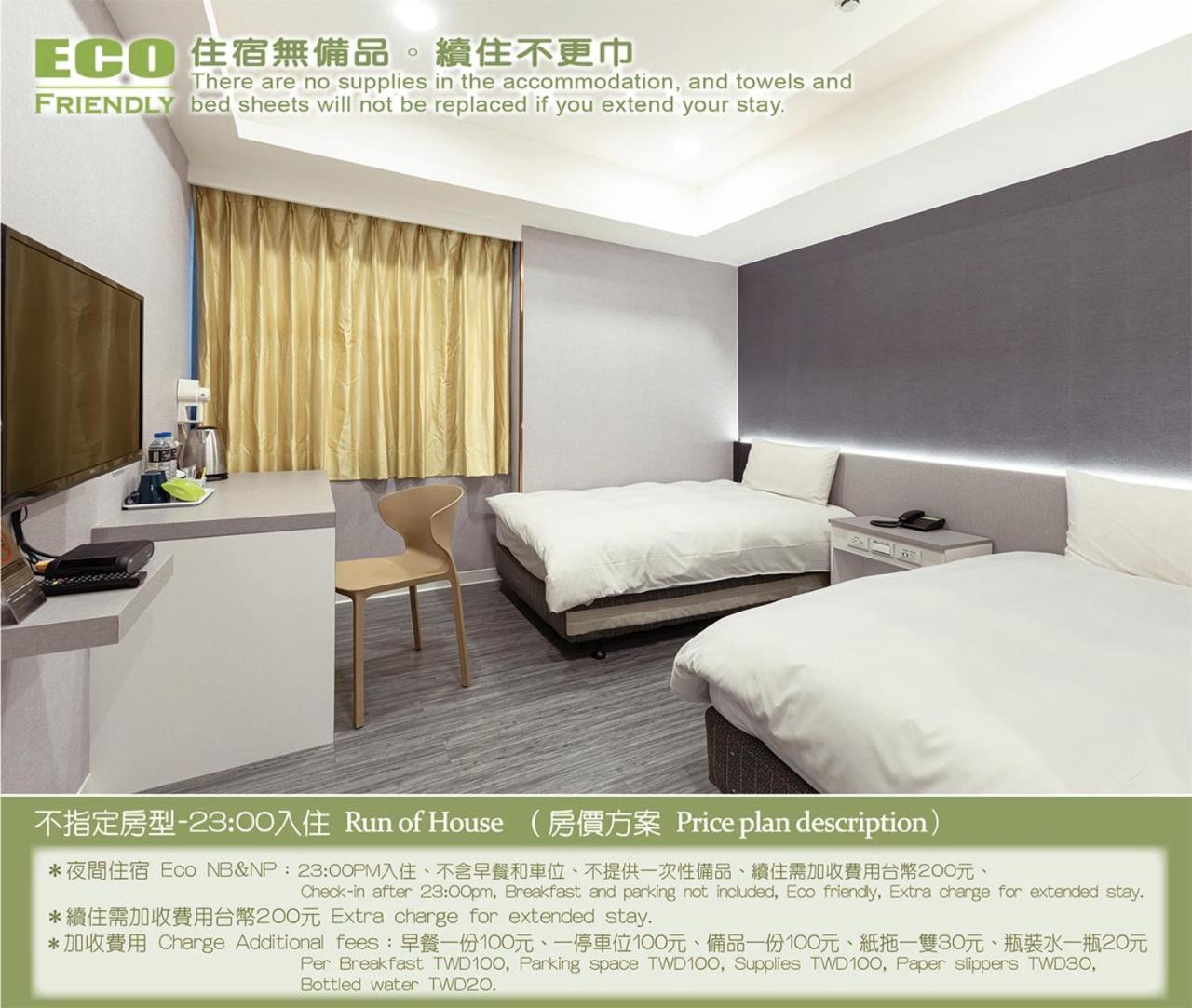 Kiwi Express Hotel - Zhongqing Taichung Exterior foto