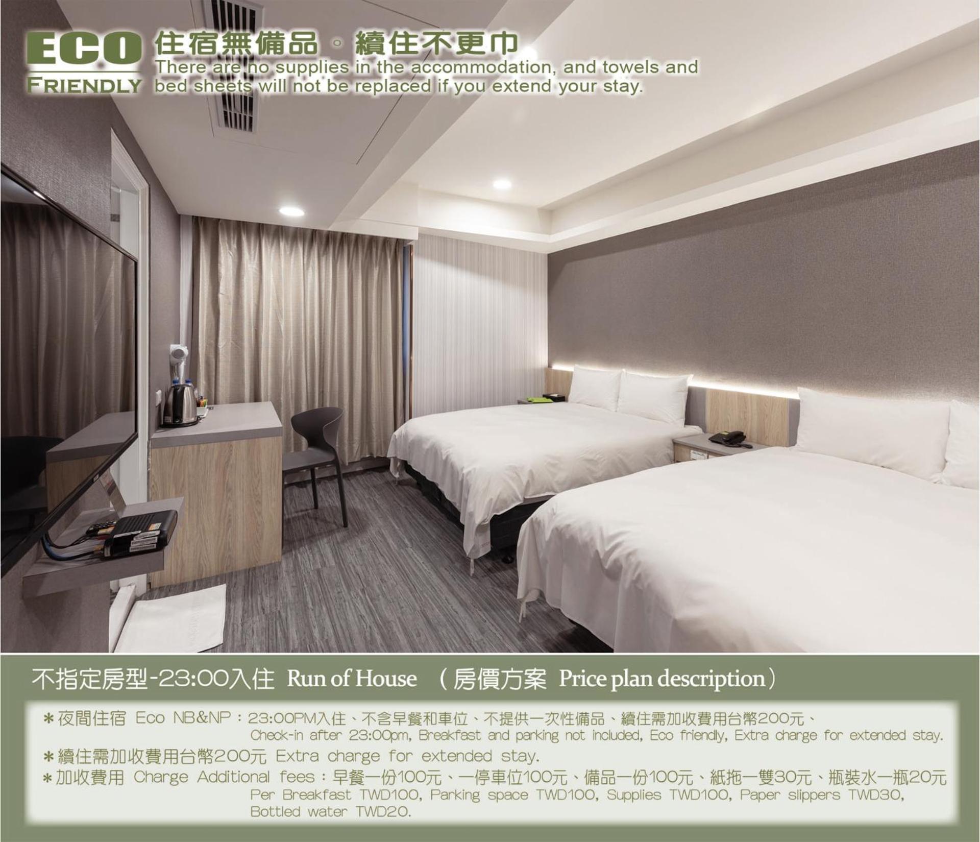 Kiwi Express Hotel - Zhongqing Taichung Quarto foto