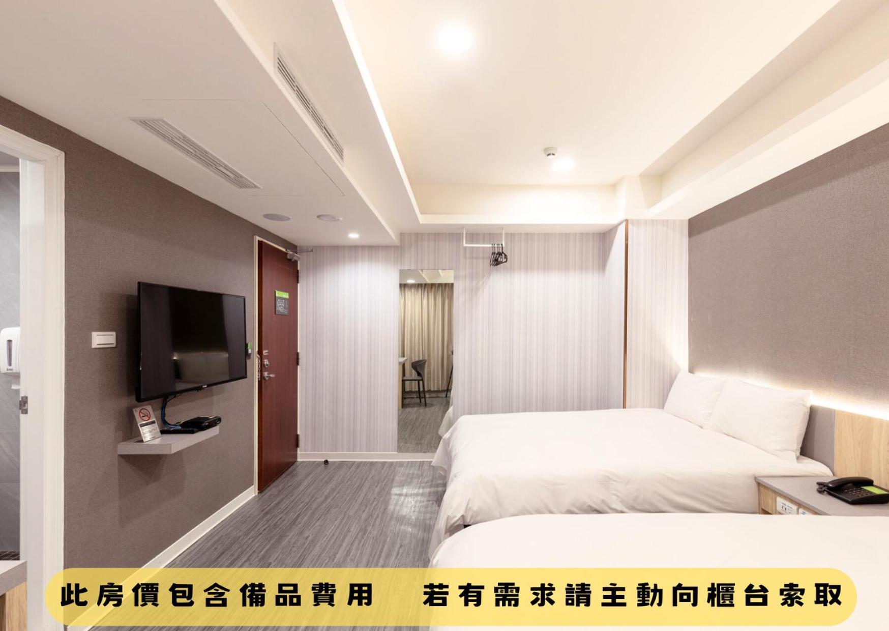 Kiwi Express Hotel - Zhongqing Taichung Exterior foto